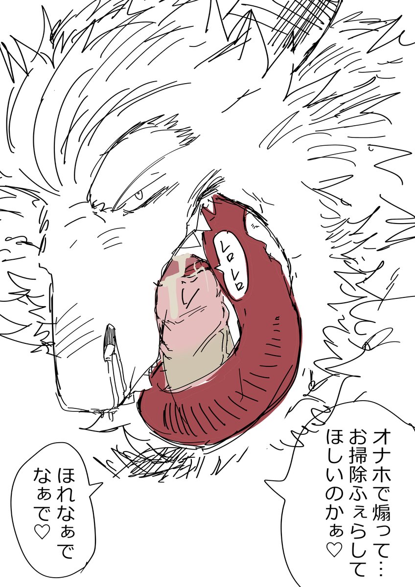 ドラゴンファング (@dorafangchan) on Twitter photo 