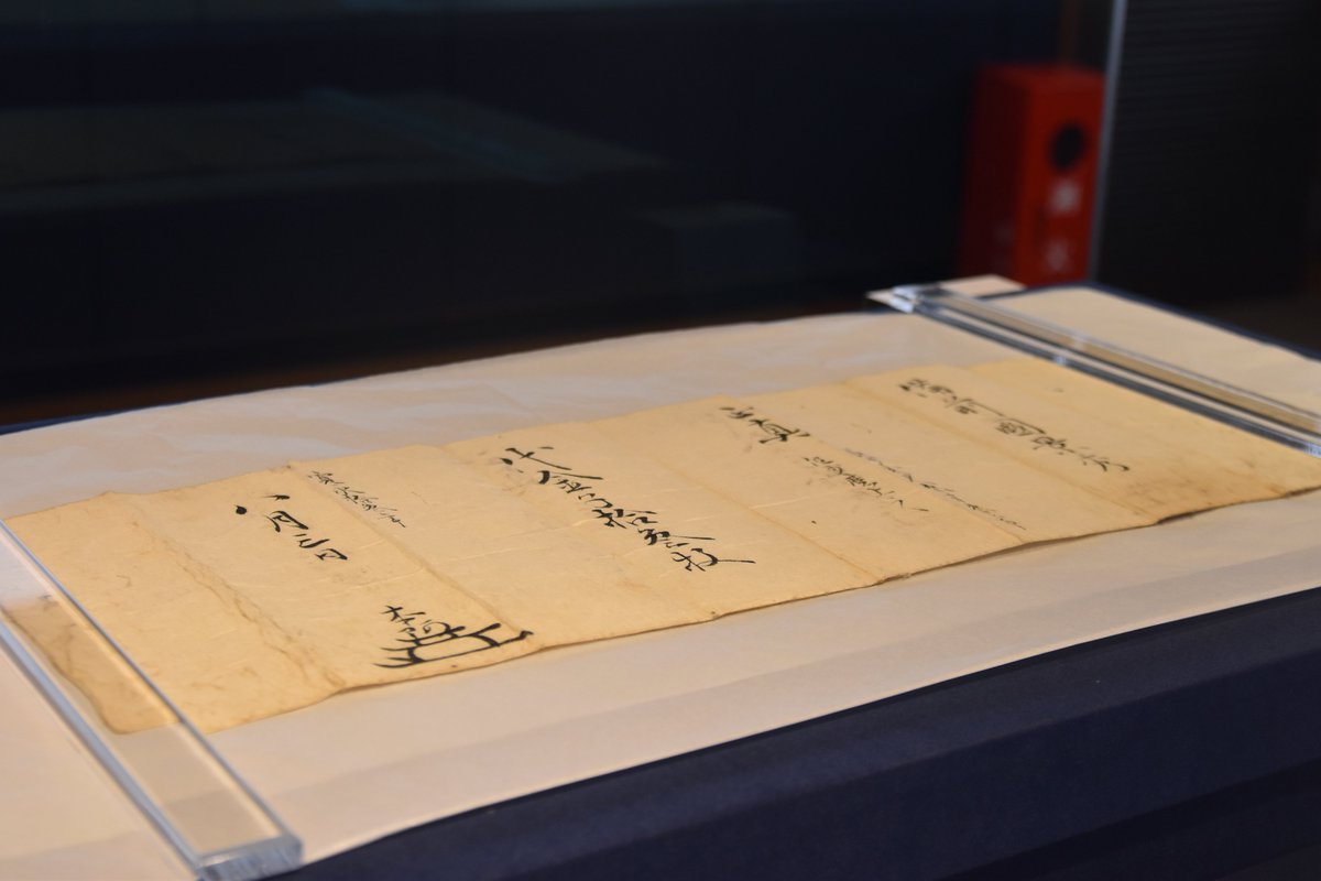 Bizen Osafune Japanese Sword Museum tweet media