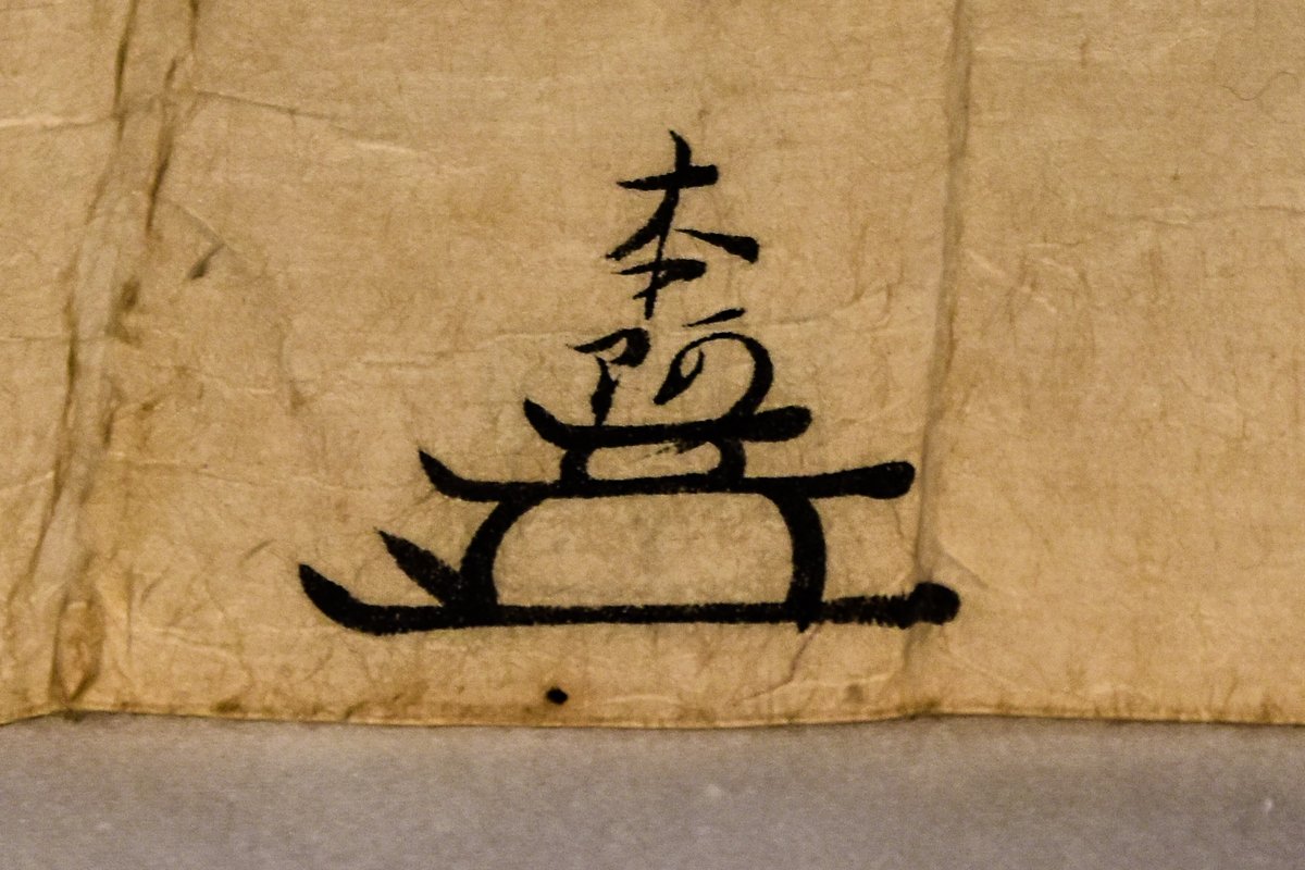 Bizen Osafune Japanese Sword Museum tweet media