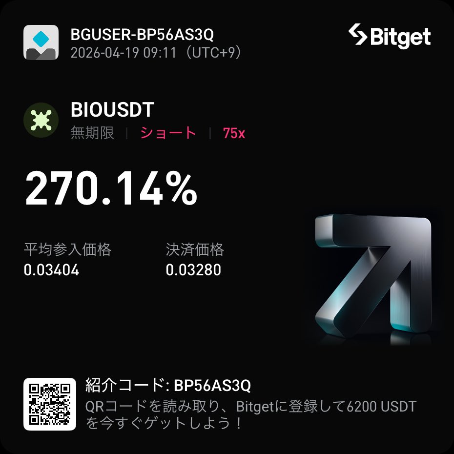 twmjade's tweet photo. $BIO short position close https://t.co/yncxInLPZf