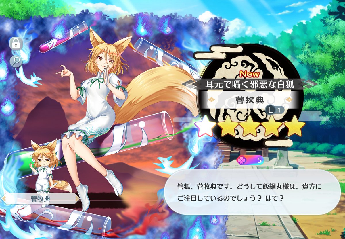 モケーレムベンベ tweet media