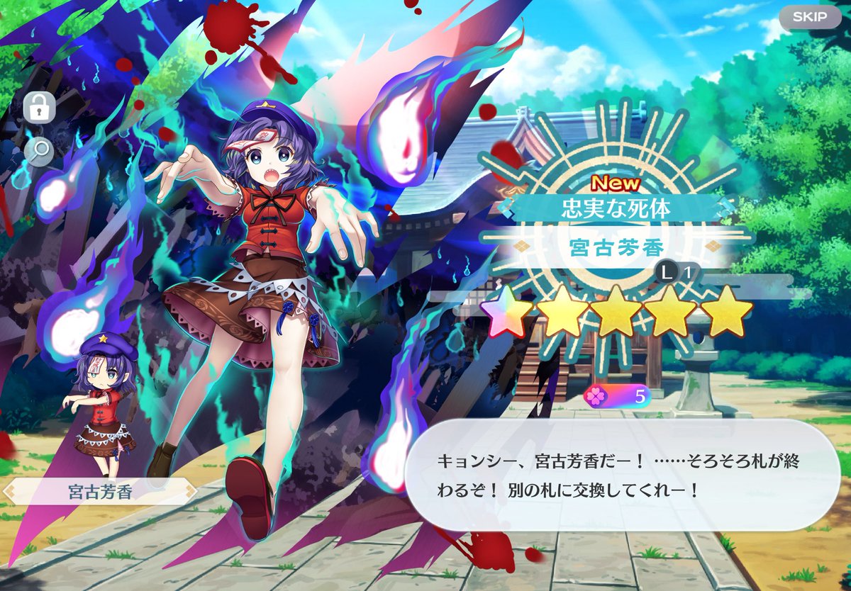 モケーレムベンベ tweet media