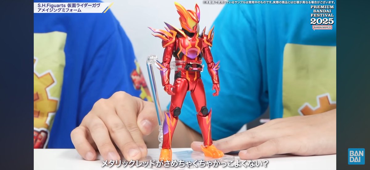 バンスピの公式チャンネルでの動画でこのメタリックレッド紹介しておきながら、いざ届いたらアレは酷すぎる！！
右上にサンプル品と記載してあるけど、ここまで違うのはもはや詐欺では？？
#アメイジングミ
#仮面ライダーフィギュアーツ
#shfiguarts