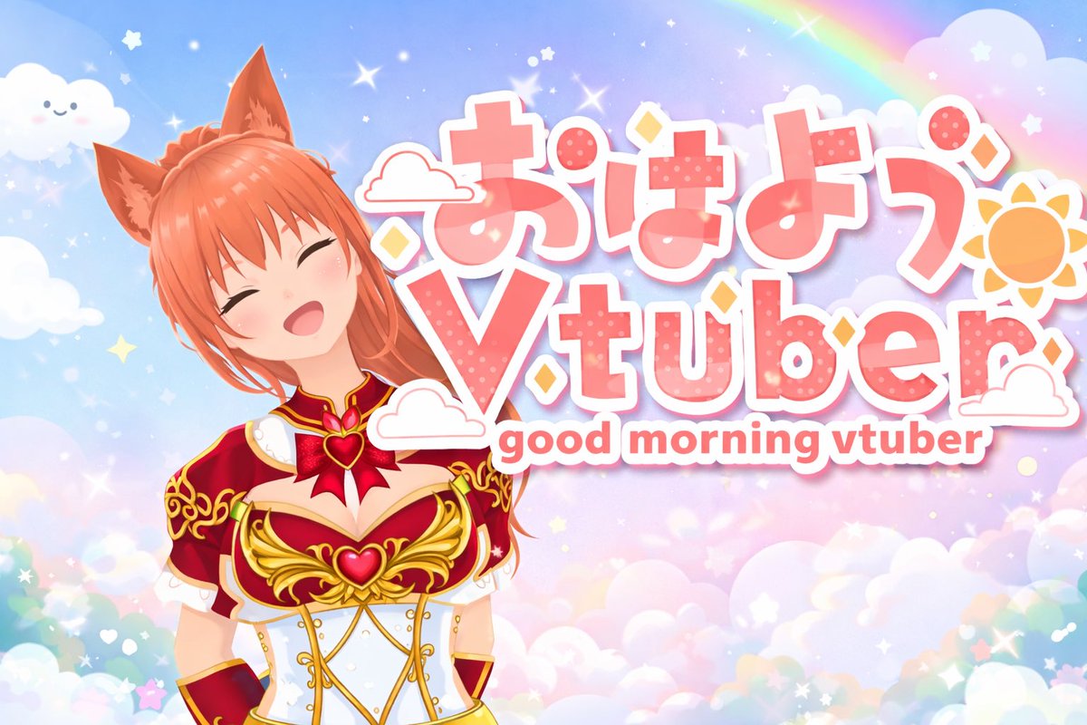 mai12my12's tweet image. おはマイ⭐️
本日はあたまがぐるぐーるぐるぐーるグルコサミンッって感じで配信朝活したいと思ったのですが様子見です〜🥹🥹

もし体調良くなったらやりまーす！！

日曜日ものんびり過ごしてこぉ〜！🤗✨

#twitch #おはようVtuber #Twitch相互フォロー