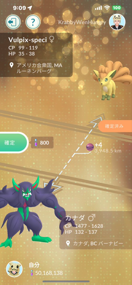 harunatuki tweet media