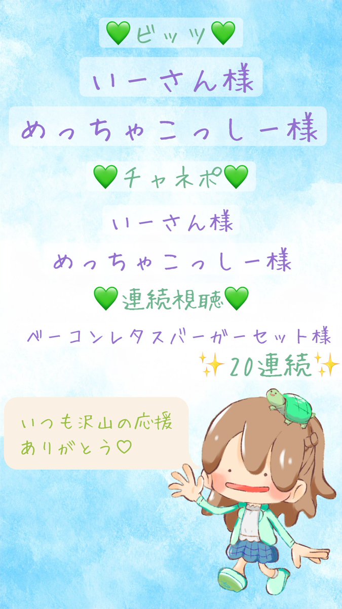 gumi🐢【ぐみこまる】 tweet media