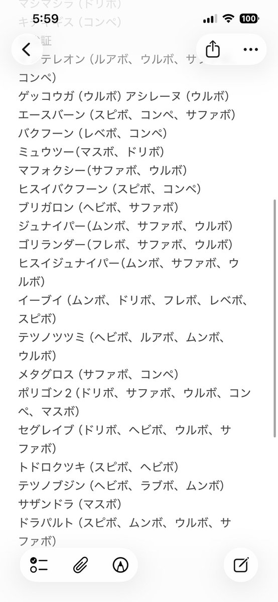 セイナ tweet media