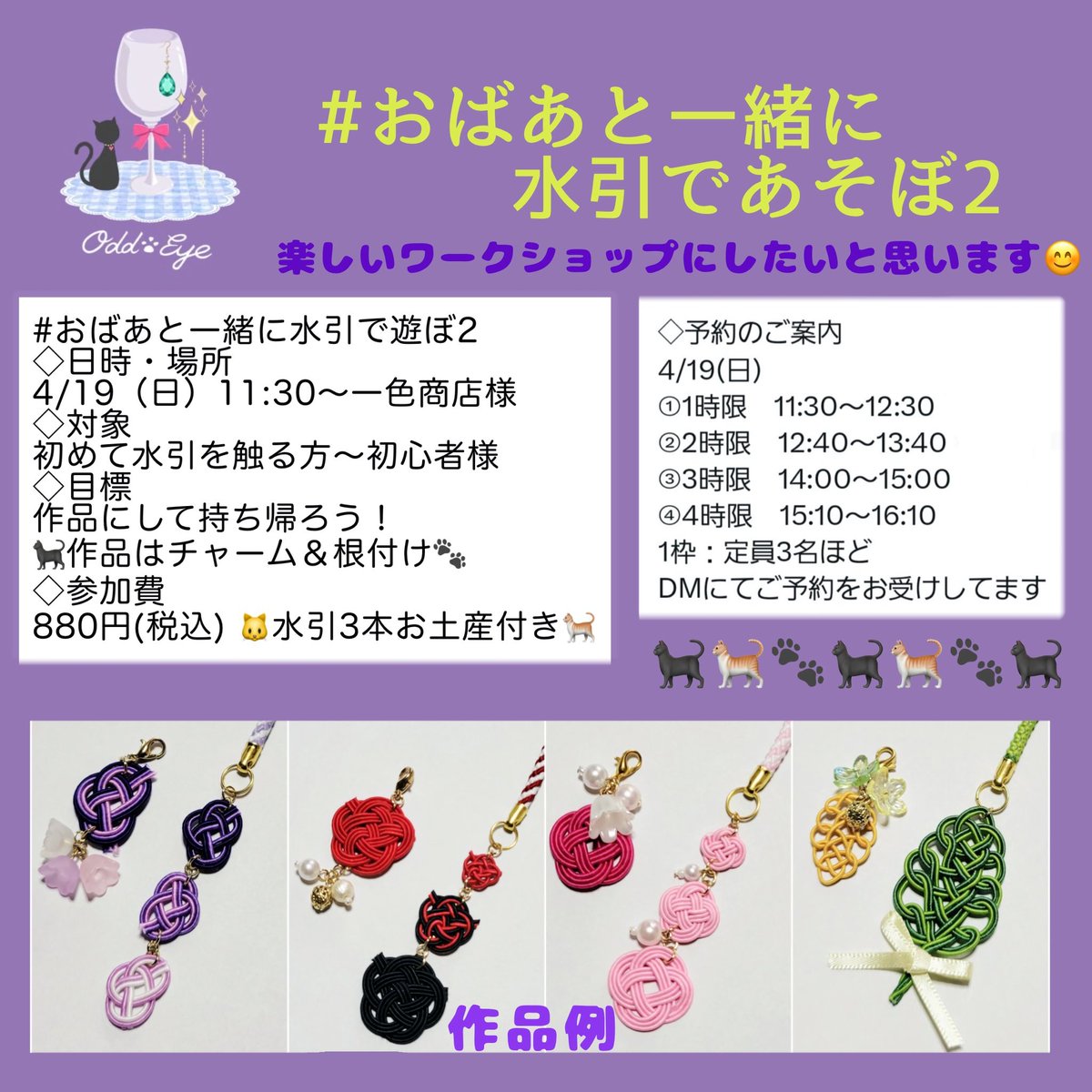 Rei🐈‍⬛Odd-Eye🐈‍⬛ tweet media