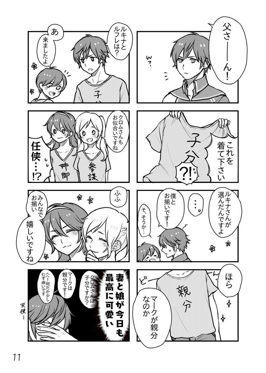 べべこちゃん🧸 tweet media