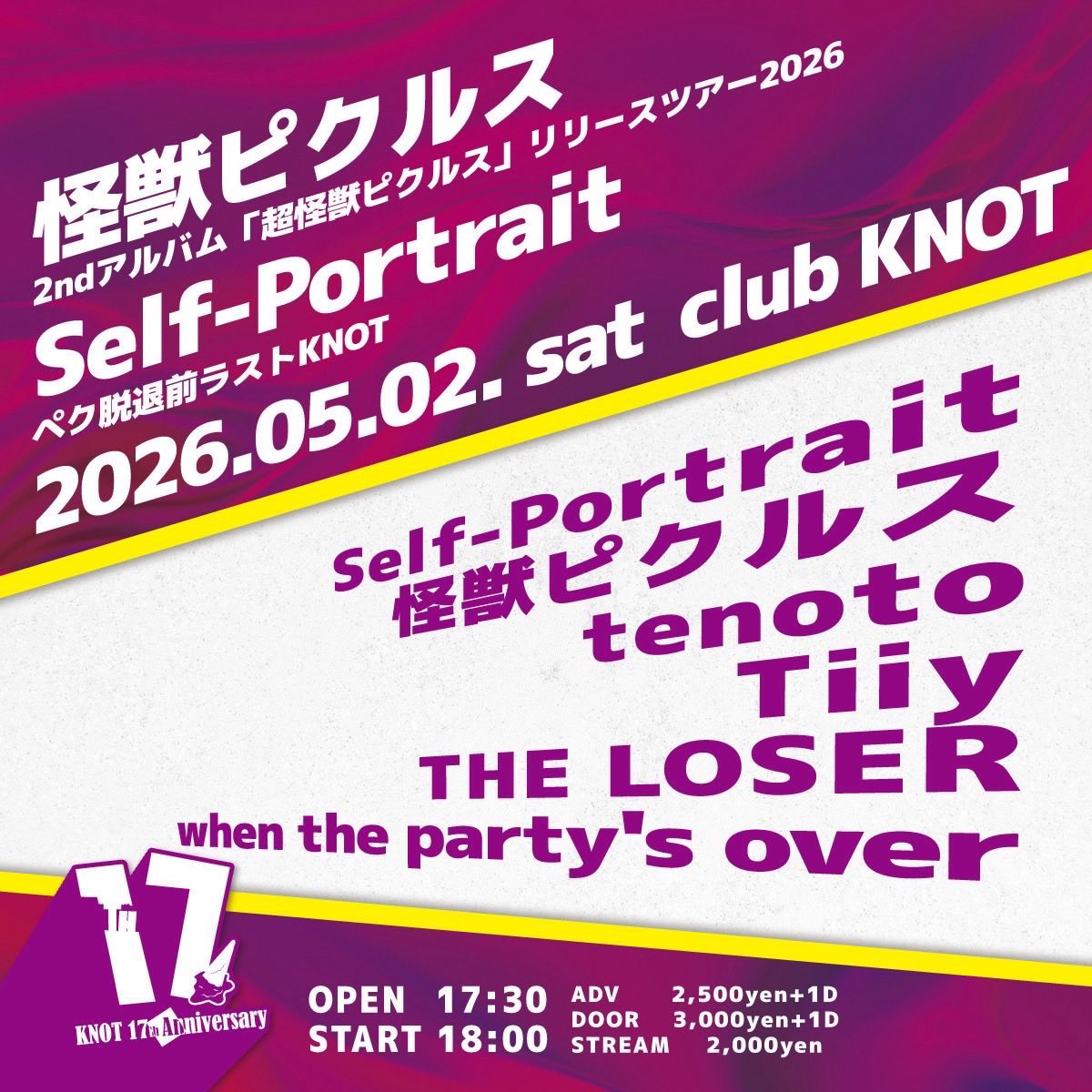 百済慎吾(ペクちん)/Self-Portrait tweet media