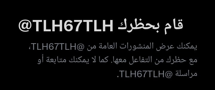 رهُّو🍰 tweet media