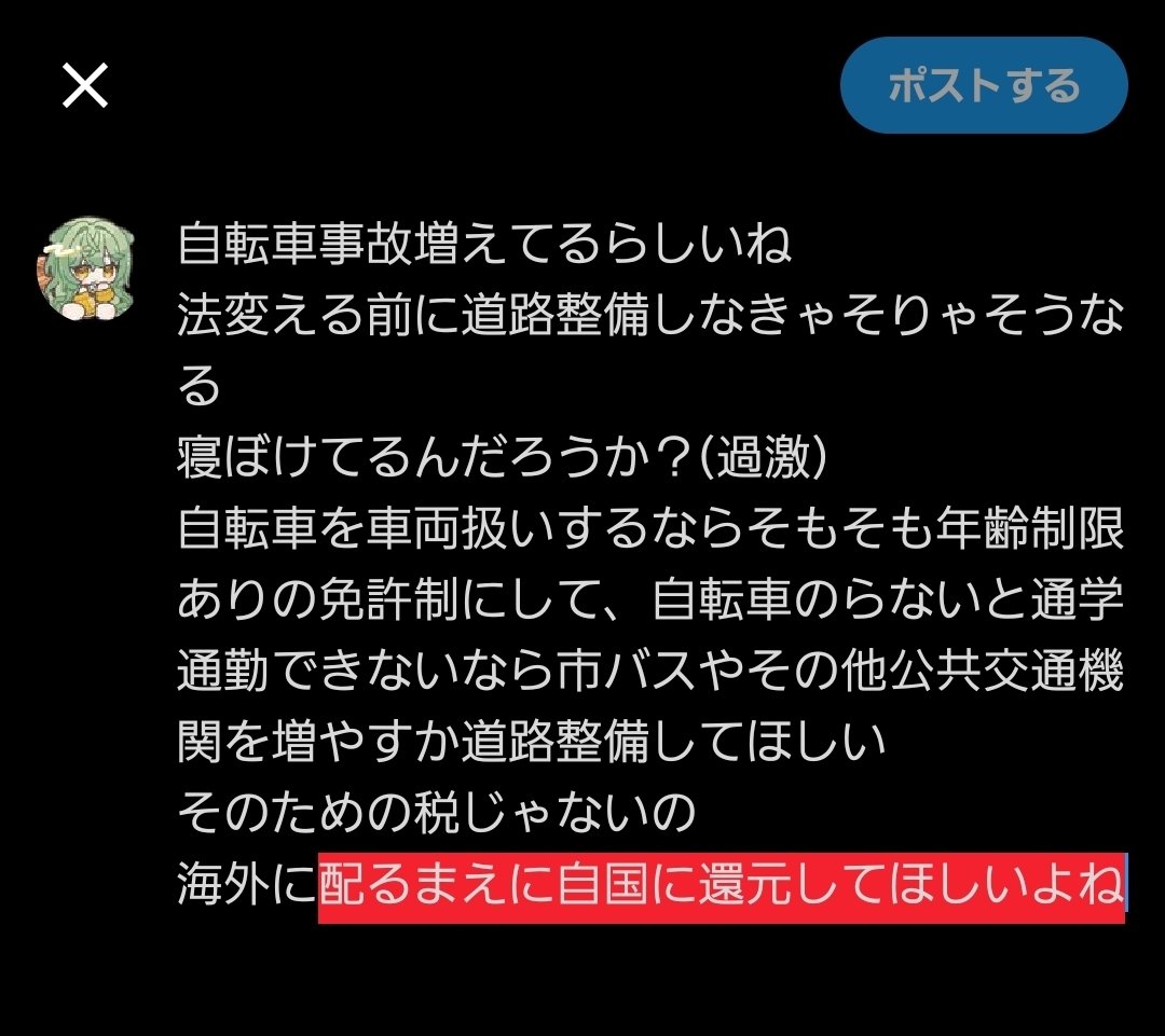 いぬみやいゆきサブ tweet media
