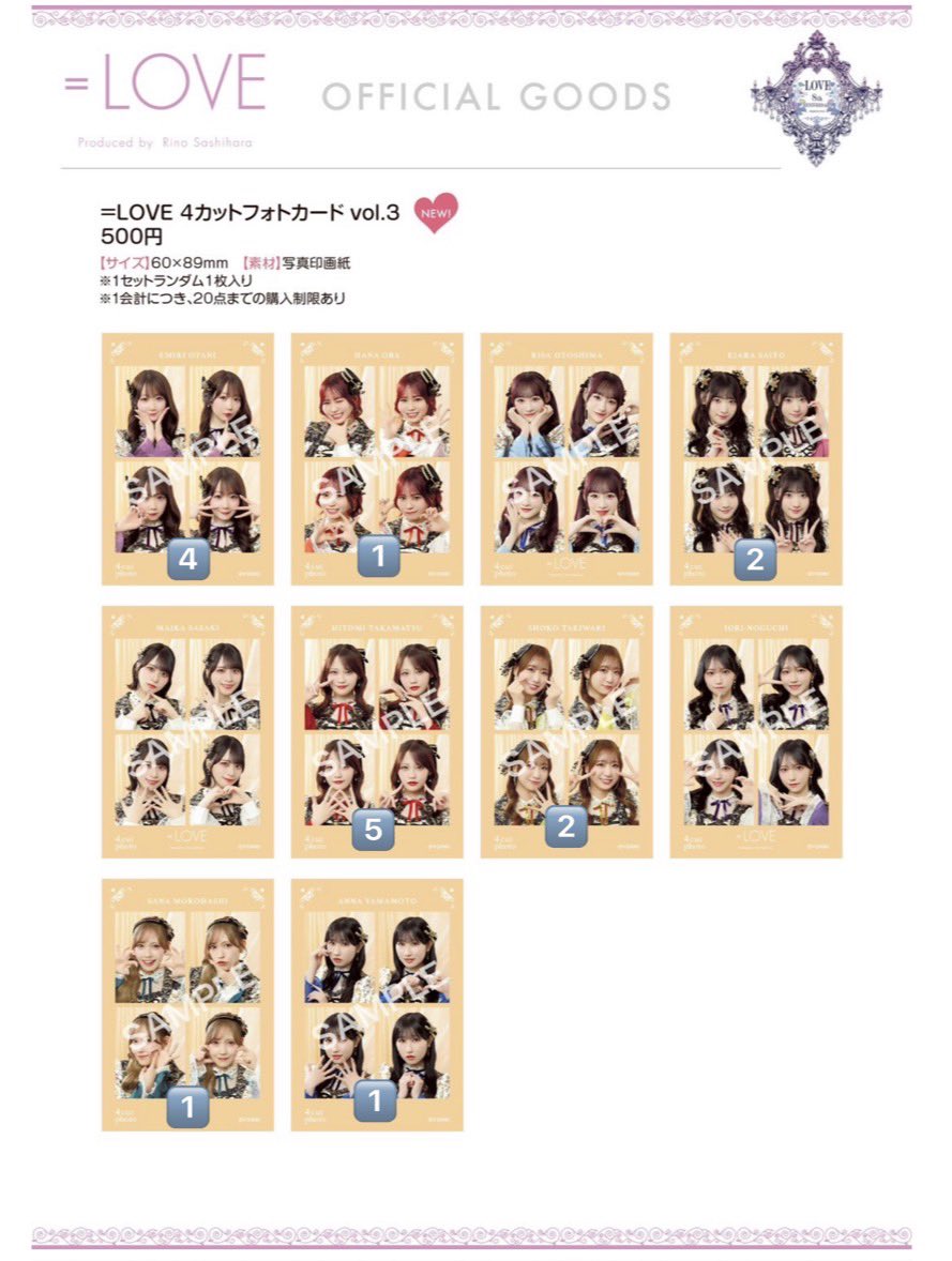 ちー（ちぃーまる）@取引垢 tweet media