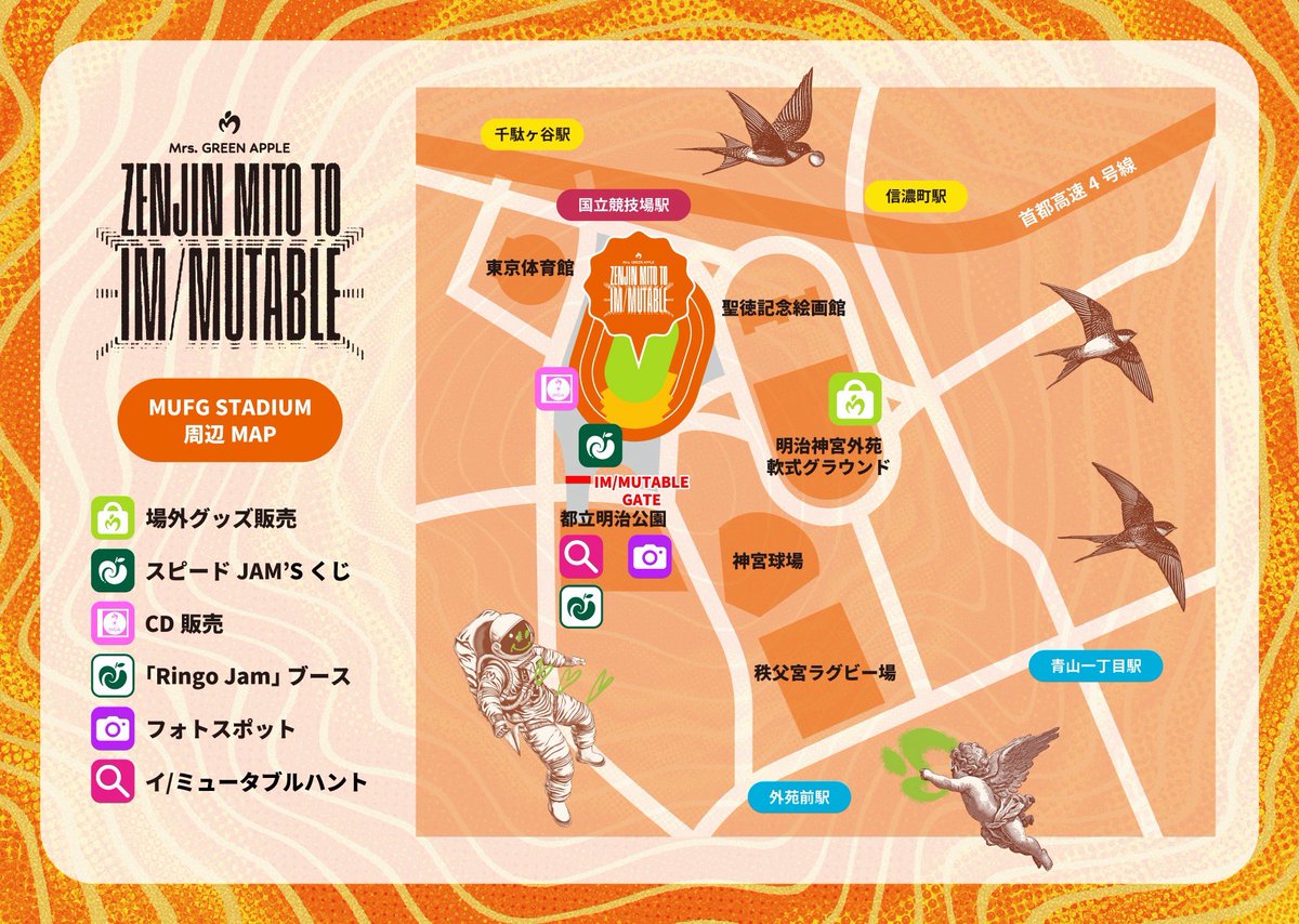 AORINGOHUZIN's tweet image. 【 🧑‍🚀グッズ情報 👼 】
⁡
≪ゼンジン未到とイ/ミュータブル〜間奏編〜≫
OFFICIAL GOODS  
⁡
MUFGスタジアム (国立競技場)
⁡
会場での混雑状況を考慮し、
予定時刻を早めてグッズ販売を開始させていただきます。
⁡
明治神宮外苑軟式グラウンド
4月19日(日)9:30〜20:00