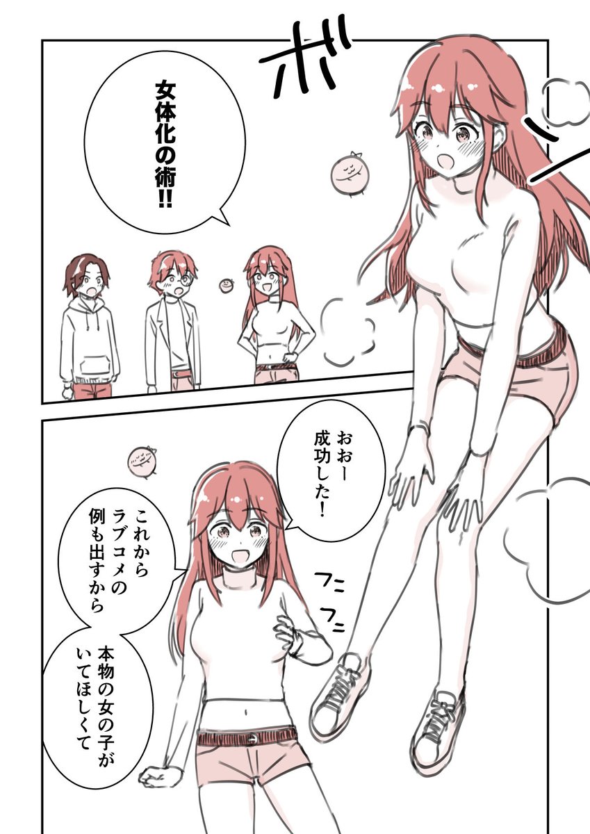 ごとう隼平💬マンガスクリプトDr. tweet media