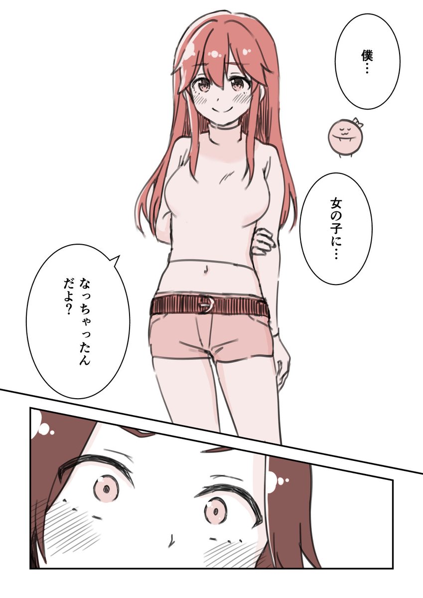 ごとう隼平💬マンガスクリプトDr. tweet media