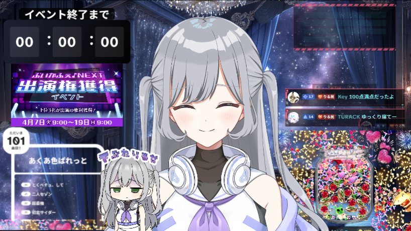 瀬奈りるか🎧💎 tweet media