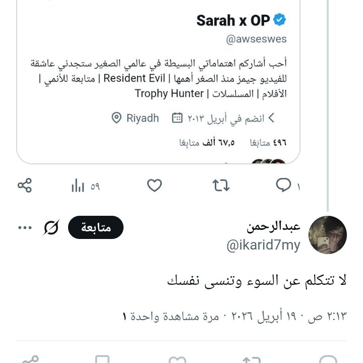 KINAN. DRUCKMANN 👌🇱🇾 tweet media