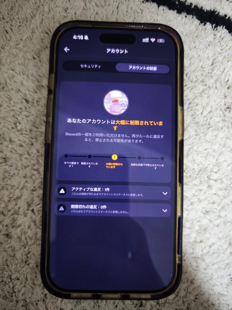 めたもん tweet media