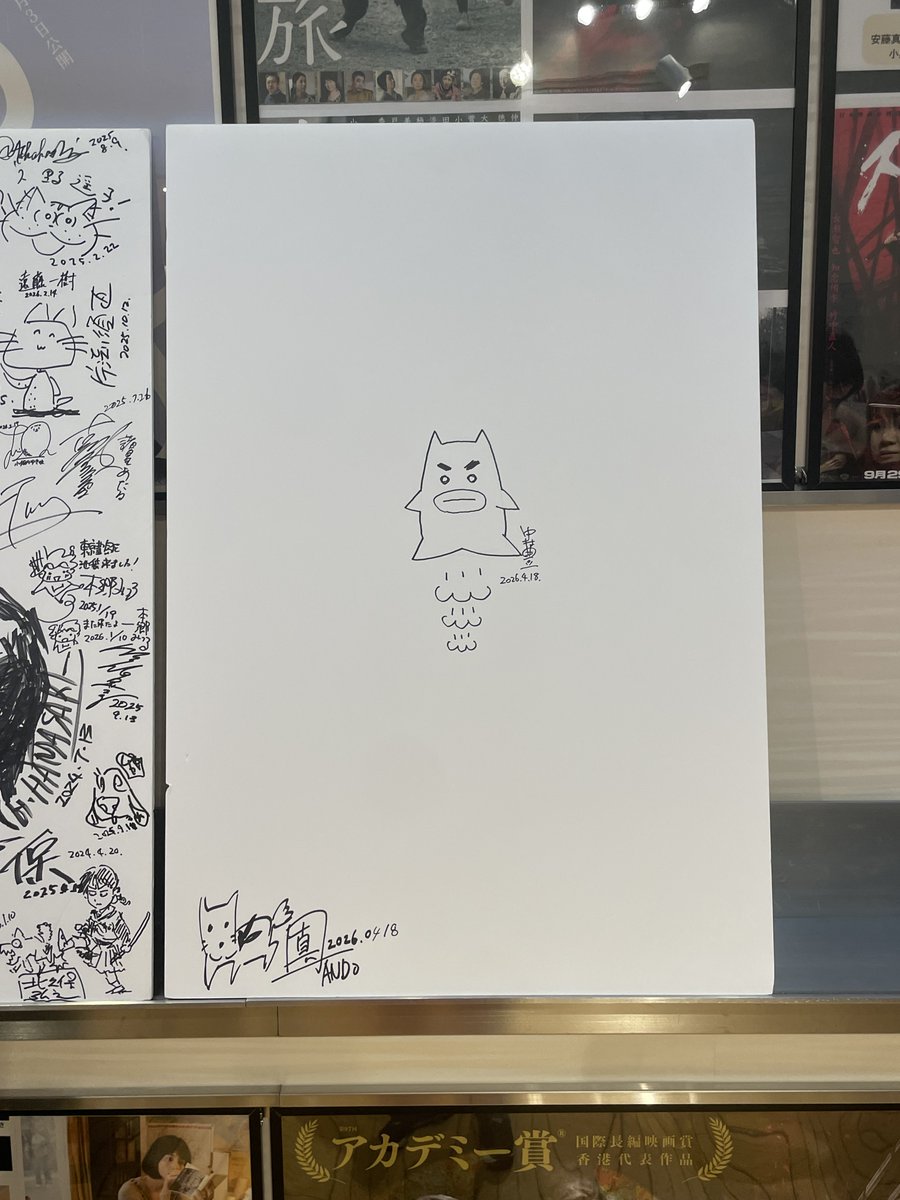 令和8年4月18日(土)は「【新文芸坐×アニメスタイル vol.201】20年目の『ストレンヂア 無皇刃譚』#ストレンヂアはいいぞ！」を開催しました。皆様、ご来館ありがとうございました。トークを含めて充実した上映イベントになったと思います。ちなみに今回から寄せ書きパネルが新しいものになりました。