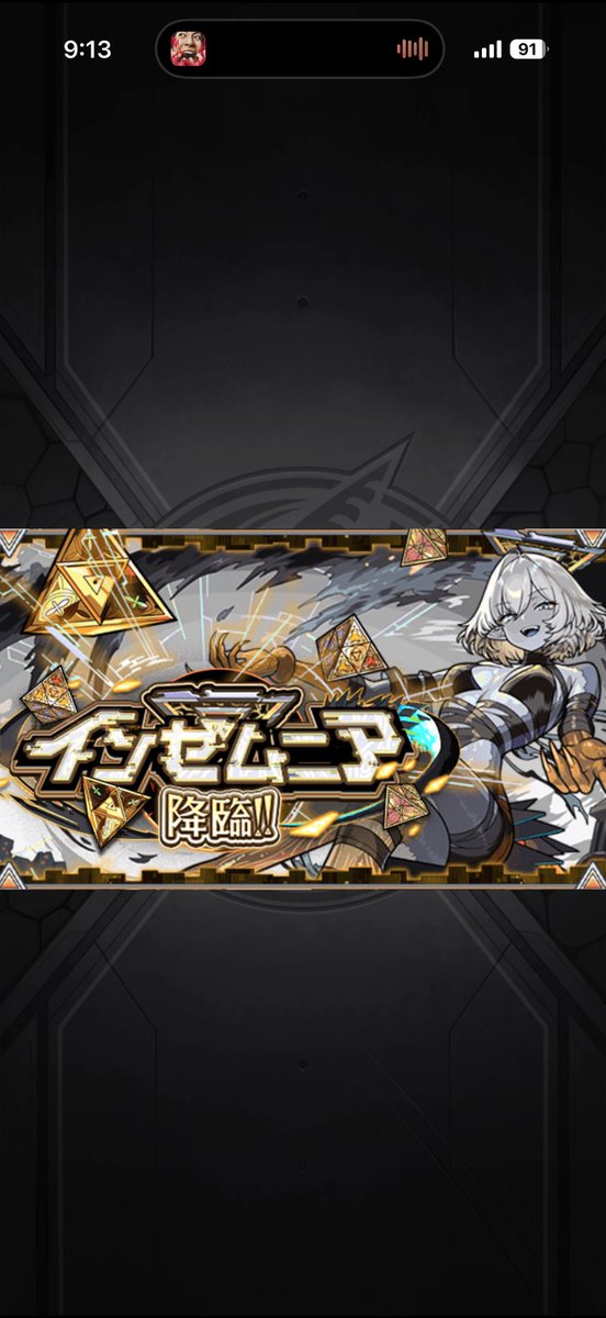 くるみ。/ やま tweet media