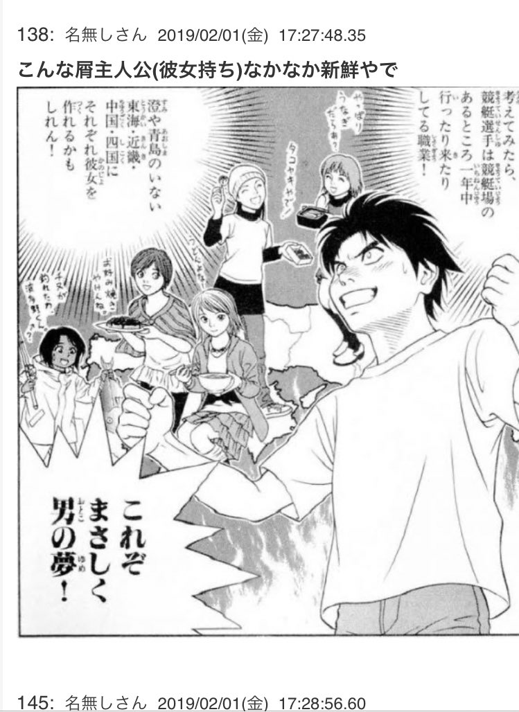 hitagigamble's tweet photo. モンキーターンの波多野はこんなやつ https://t.co/b1e3dxo89u