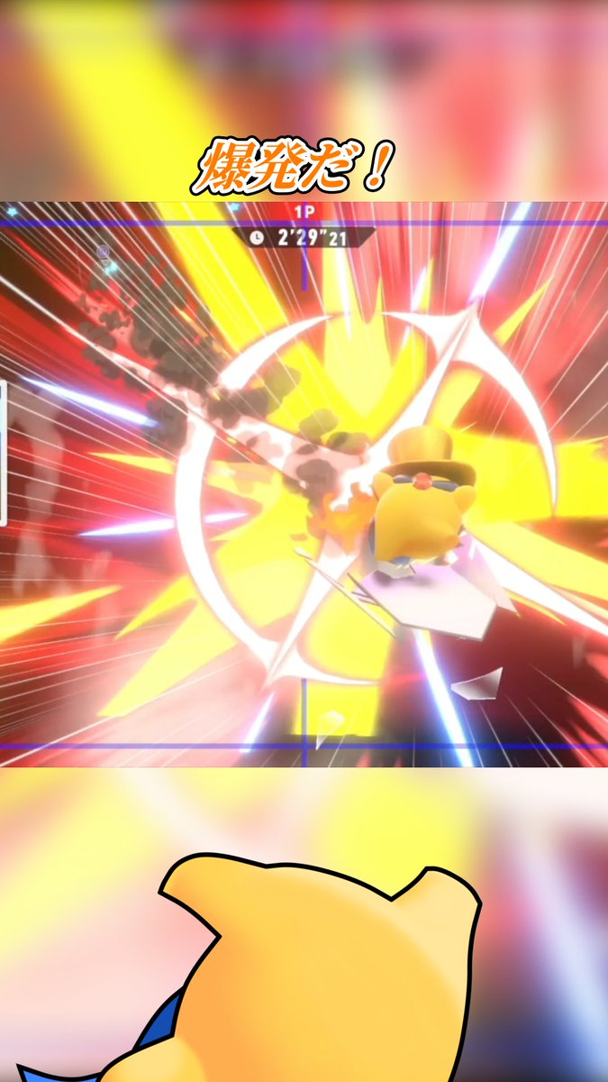 はすけ tweet media