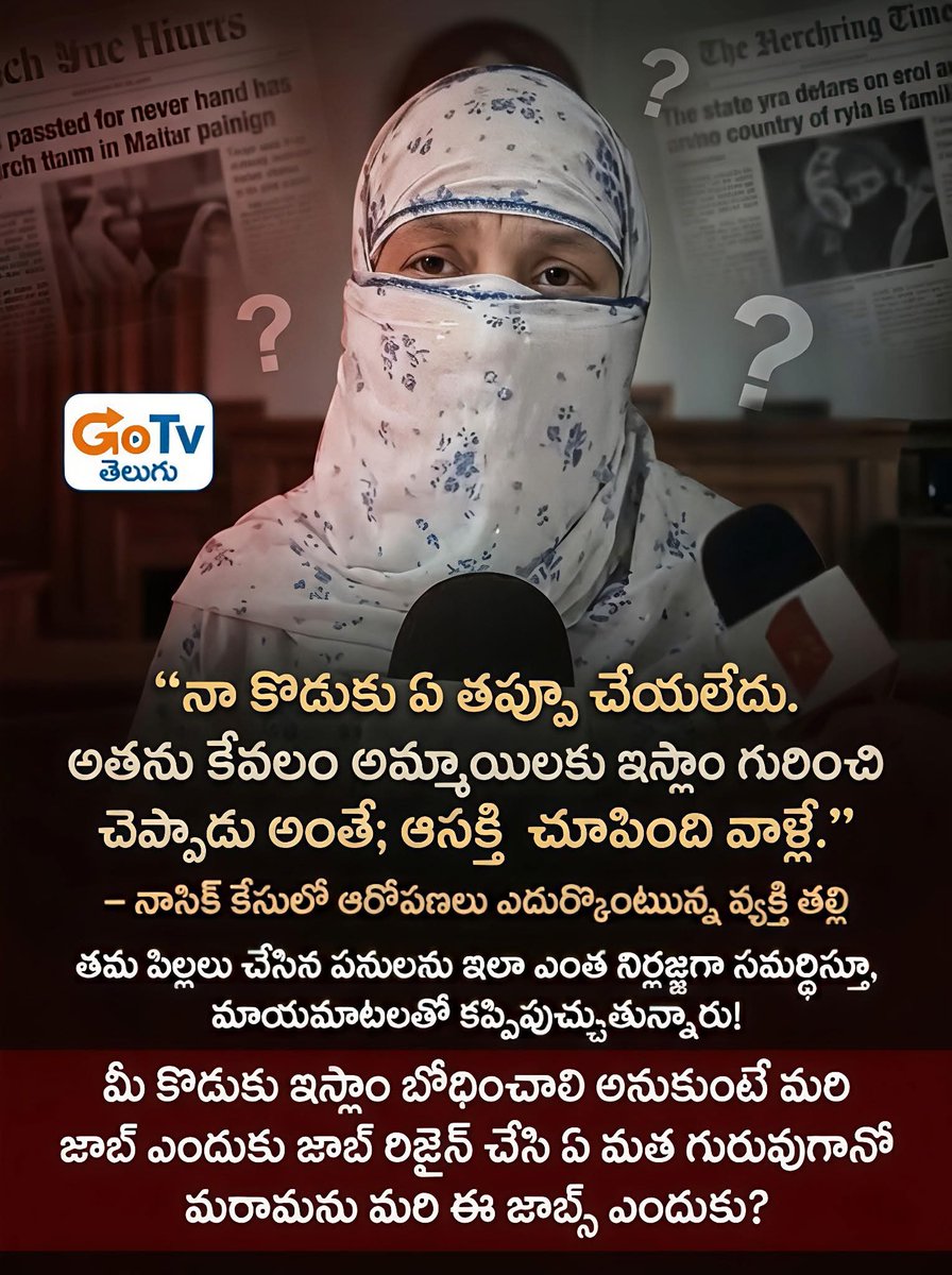 సనాతని హిందూ 🚩 tweet media