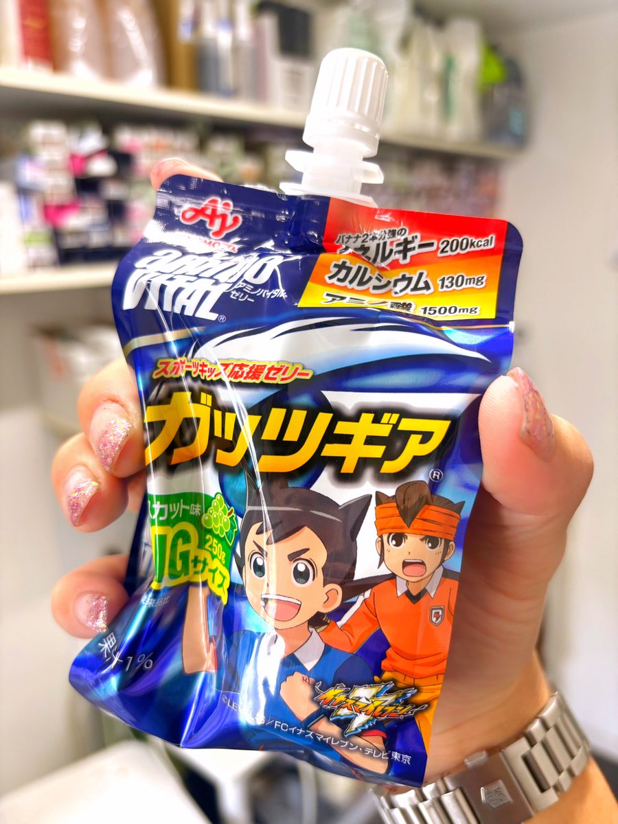 馬井坊(うまいぼう) tweet media