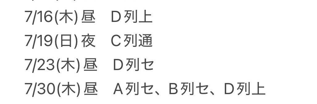 ✖️✖️✖️ tweet media