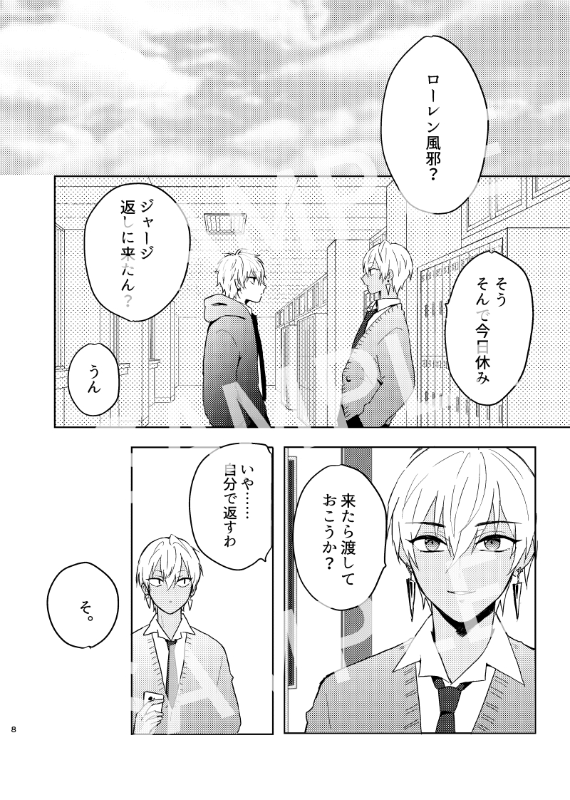 にな🐺 (@nishina_417) / Posts / X