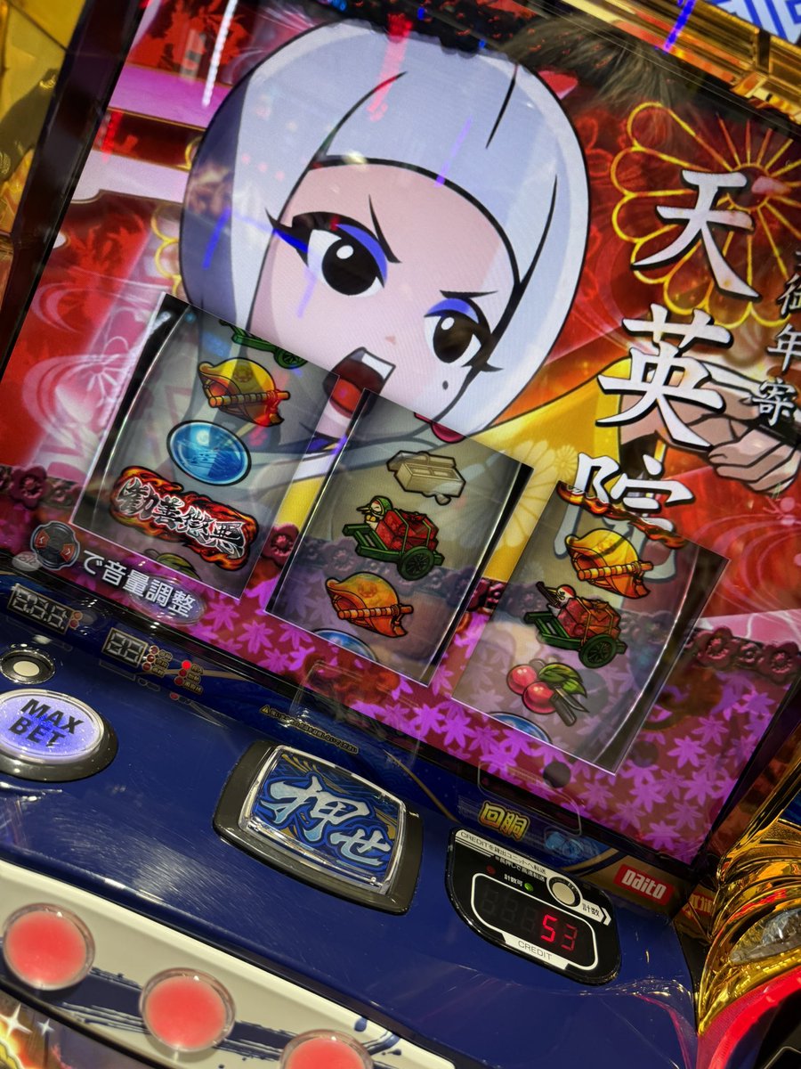 ゆー🏂🏦🔧🚬🎸 tweet media