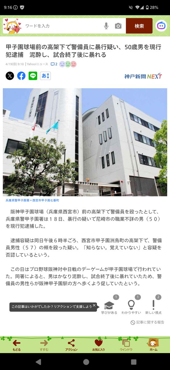 ゆうちゃー 21～23ハマスタ 28-29神宮 5月12神宮 22、24ドーム 6月19～21ハマス tweet media