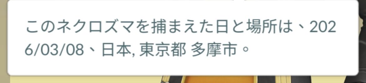 まっちゃ tweet media