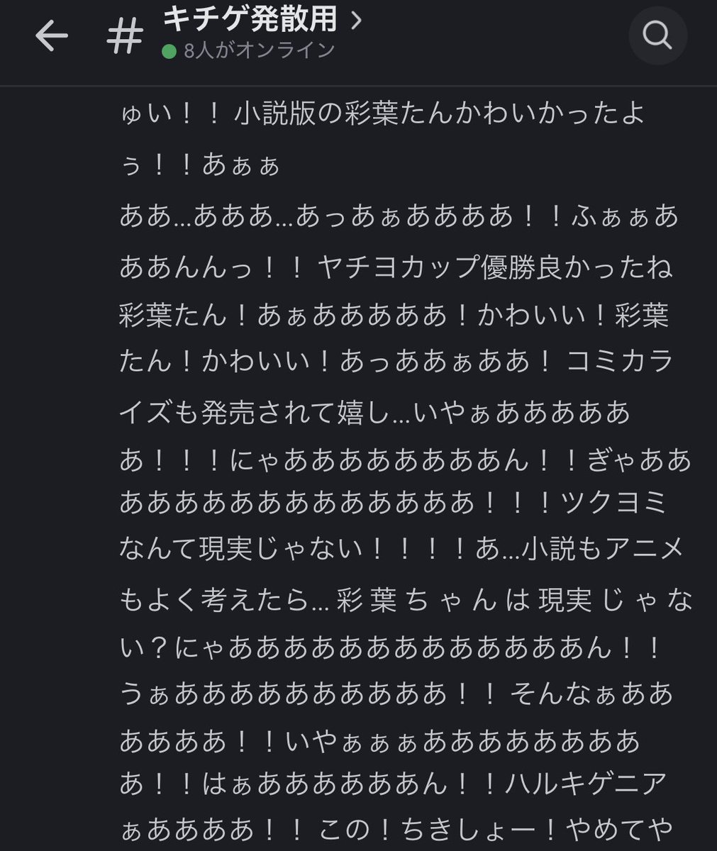 ささ舟🎨🖌️ tweet media