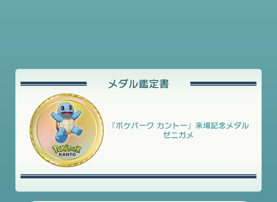 BeAT@ただのびぃと tweet media