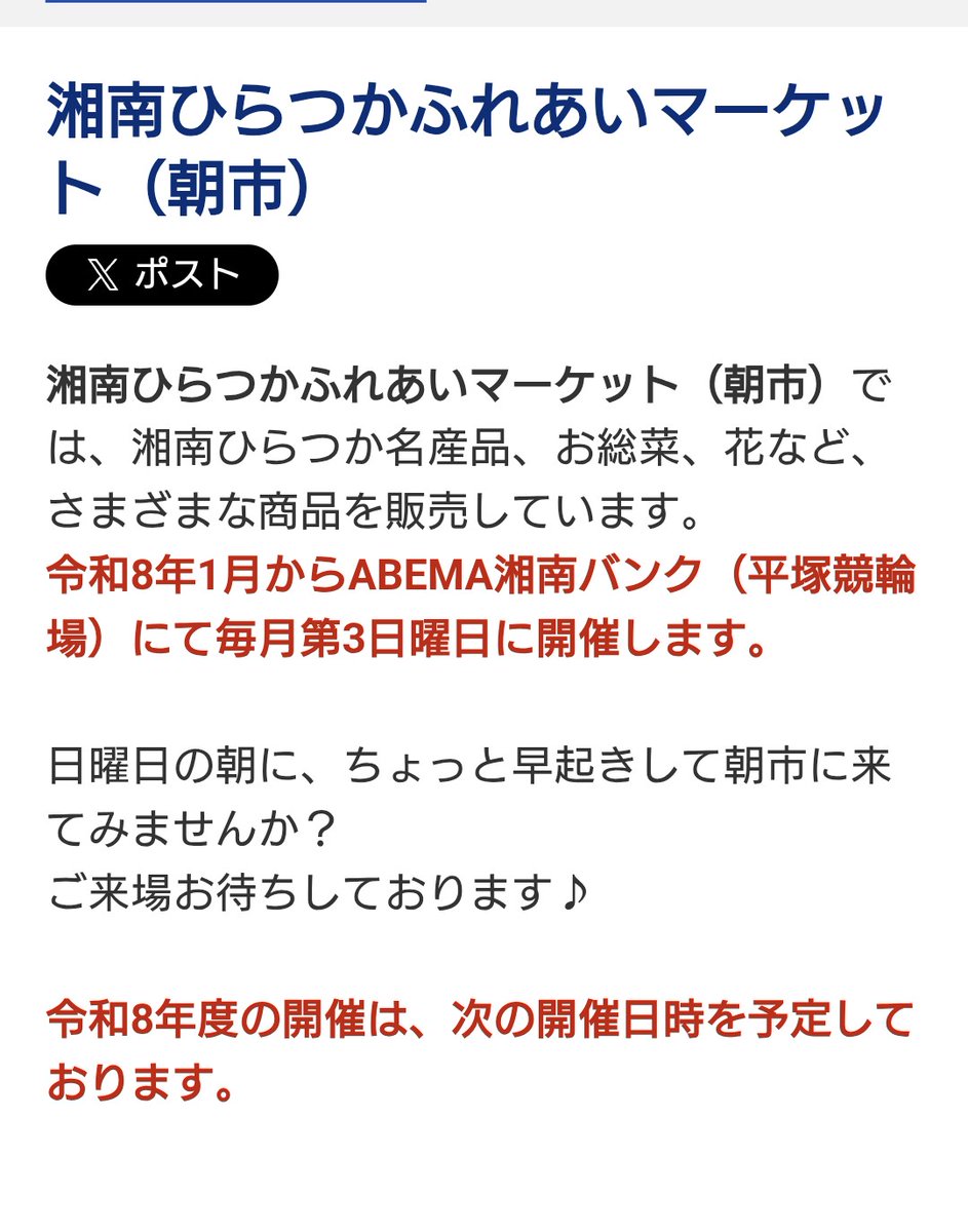 小野のぶや tweet media