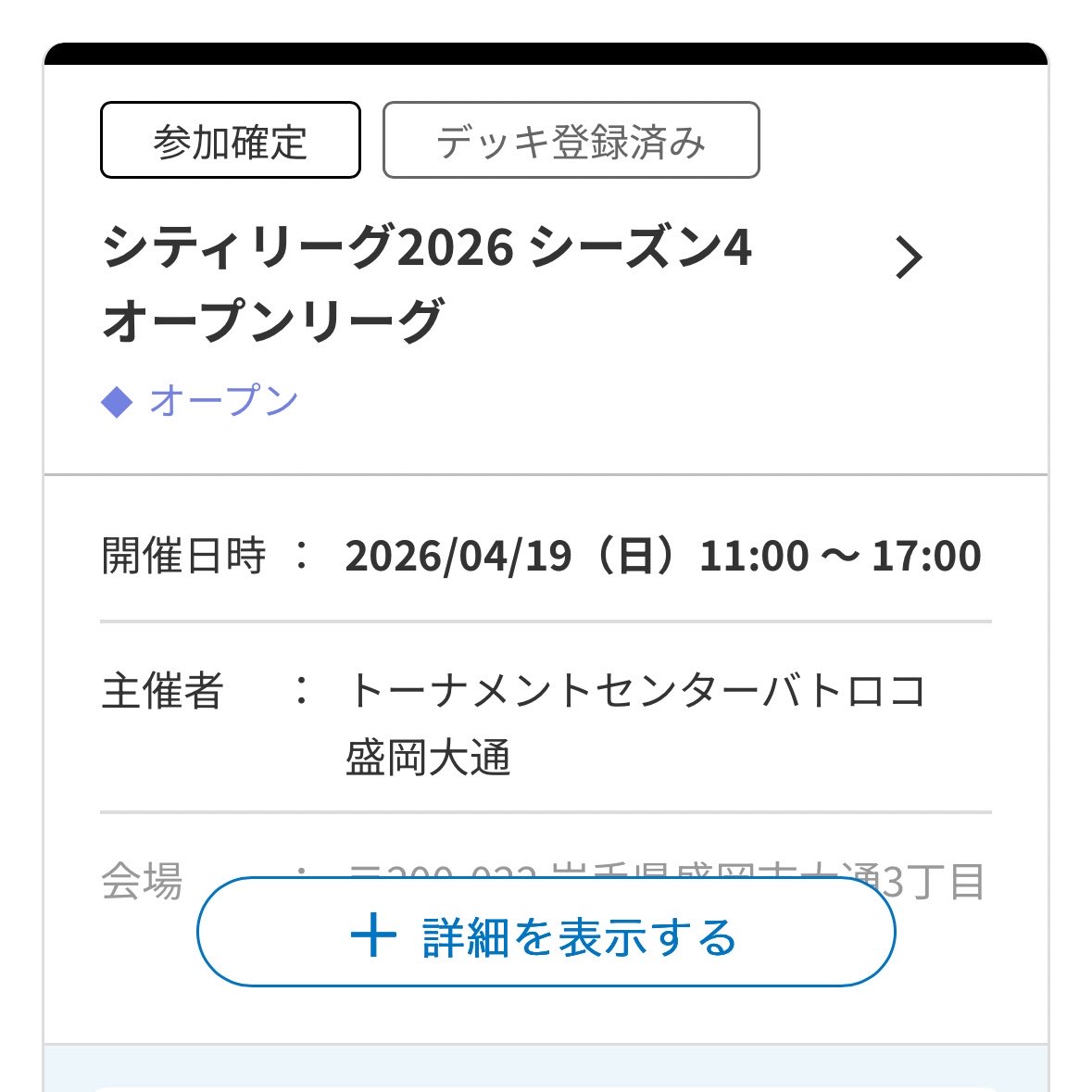 ろめ tweet media