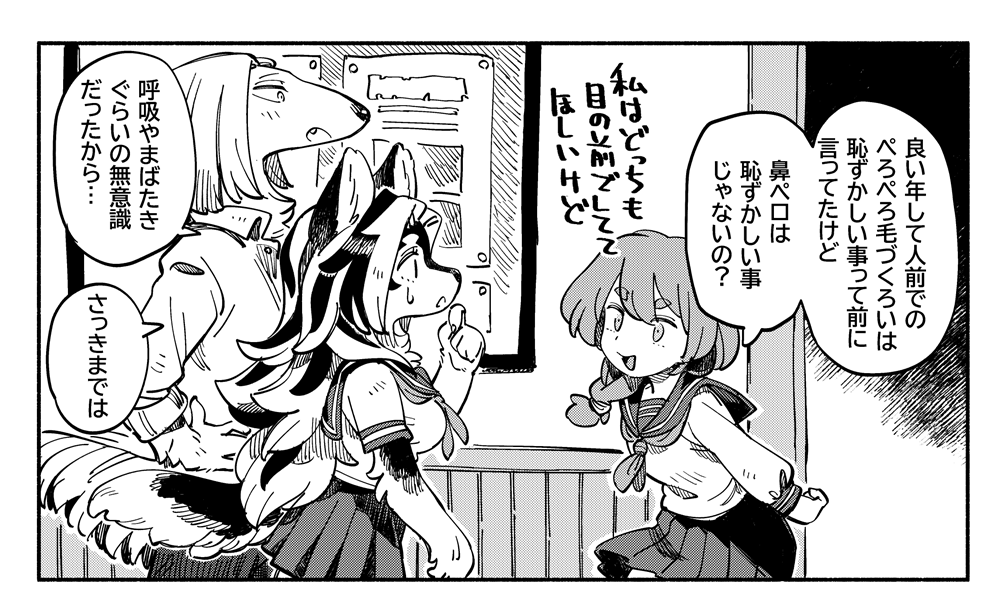 おはようございます。今日はよろしくお願いします! 