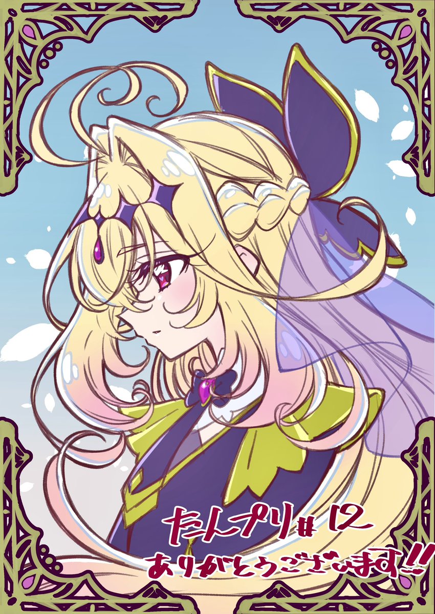 矢野茜🍜 tweet media