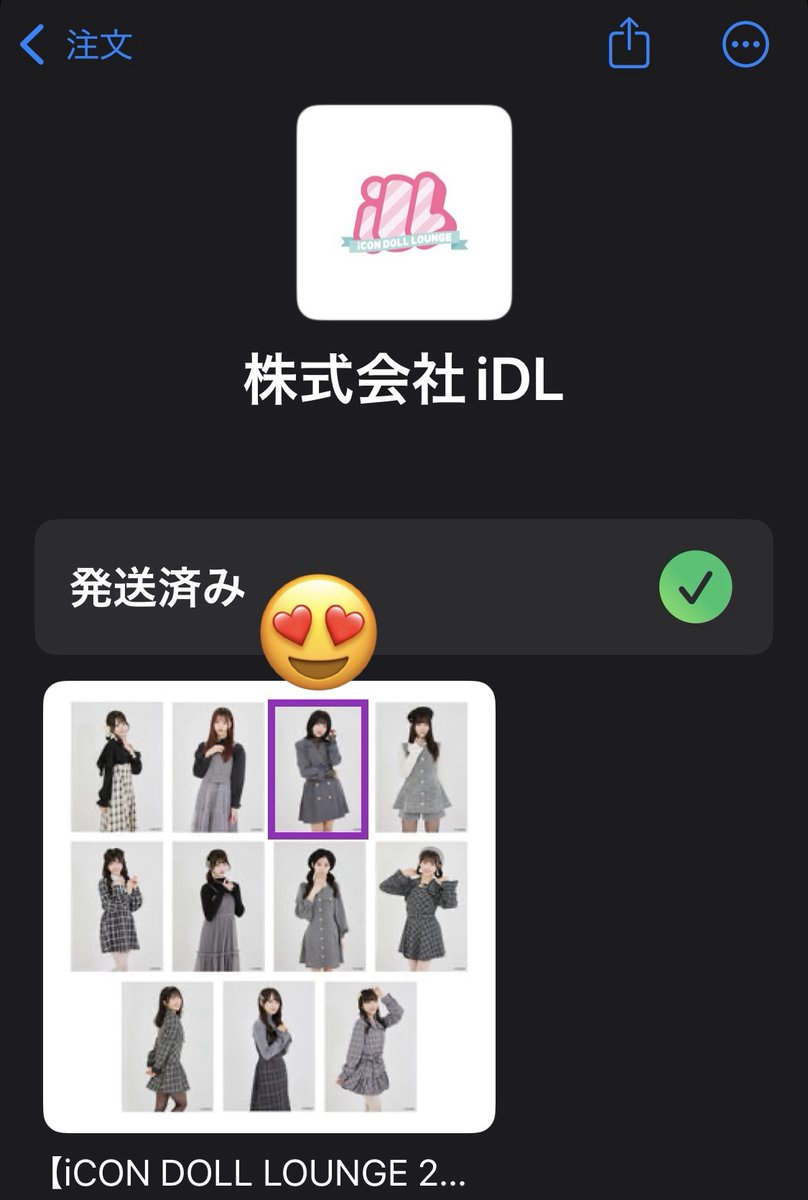 whiteviper9999's tweet image. 「発送済み」
キターーーーーーーーッ❣️

#NAVI
#ホワイトスコーピオン
#ナビ組