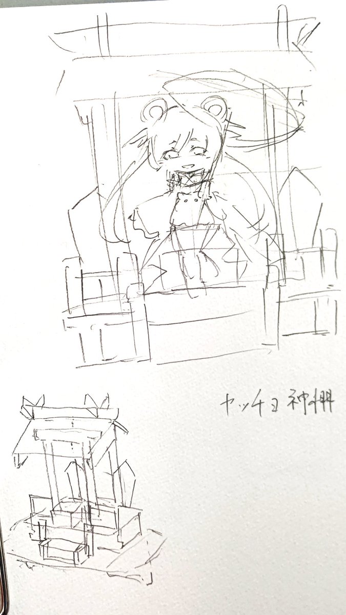 <a href="/Rawrbyyyyy/">Rawrbbyyy💄🎼</a> ありがとうございます！ですが、目見当と現物合わせで適当に作っているので展開図などは無いのです。
設計図はコレだけです。申し訳ないですが……