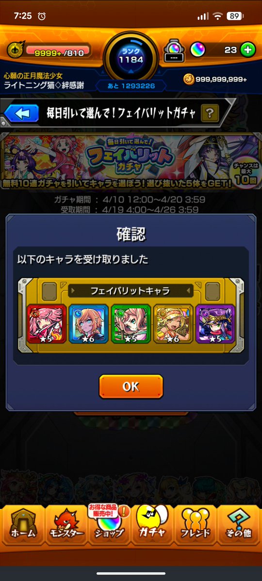 風雲にゃんこ tweet media