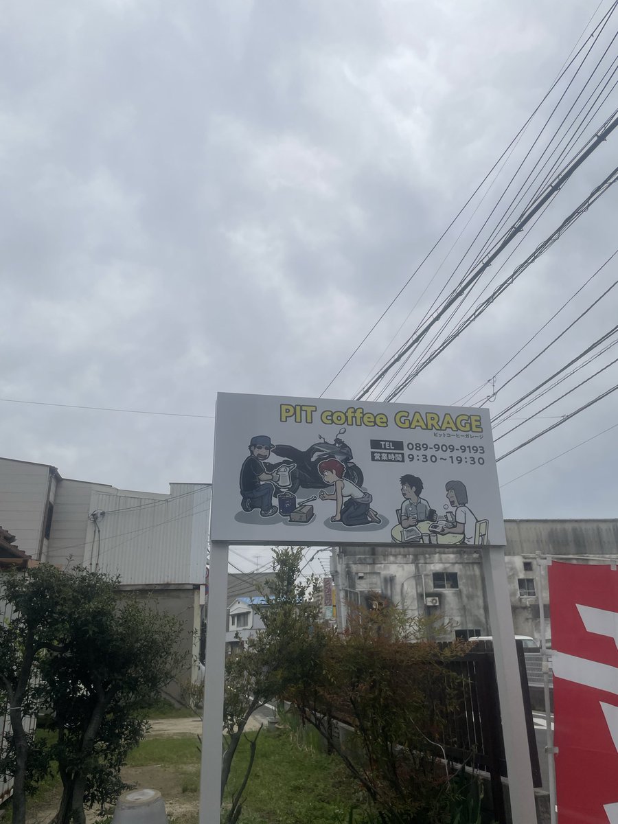 PIT coffee GARAGE(旧:サムライソードＸ) tweet media