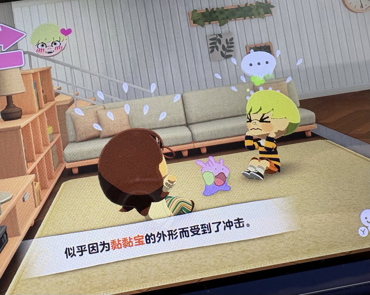 Akatsuki662's tweet photo. 人森真好玩！#tomodachilife #Splatoon3 https://t.co/q9snh6B317