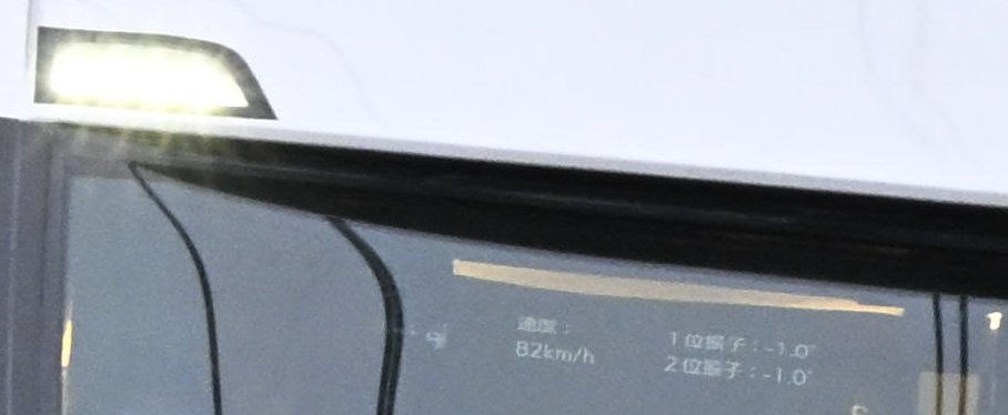 🥳m-Tech@炭酸チョコモナカ tweet media