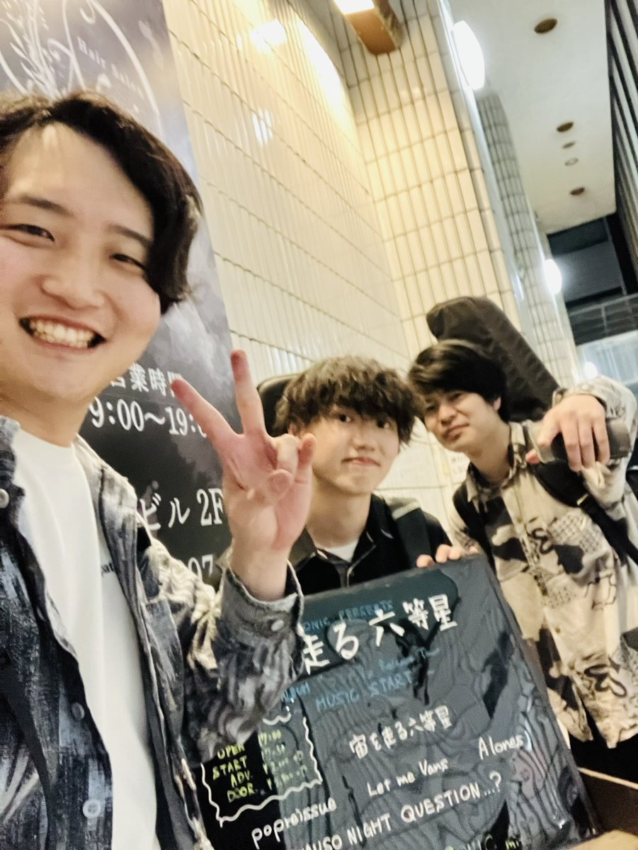 宙を走る六等星 tweet media