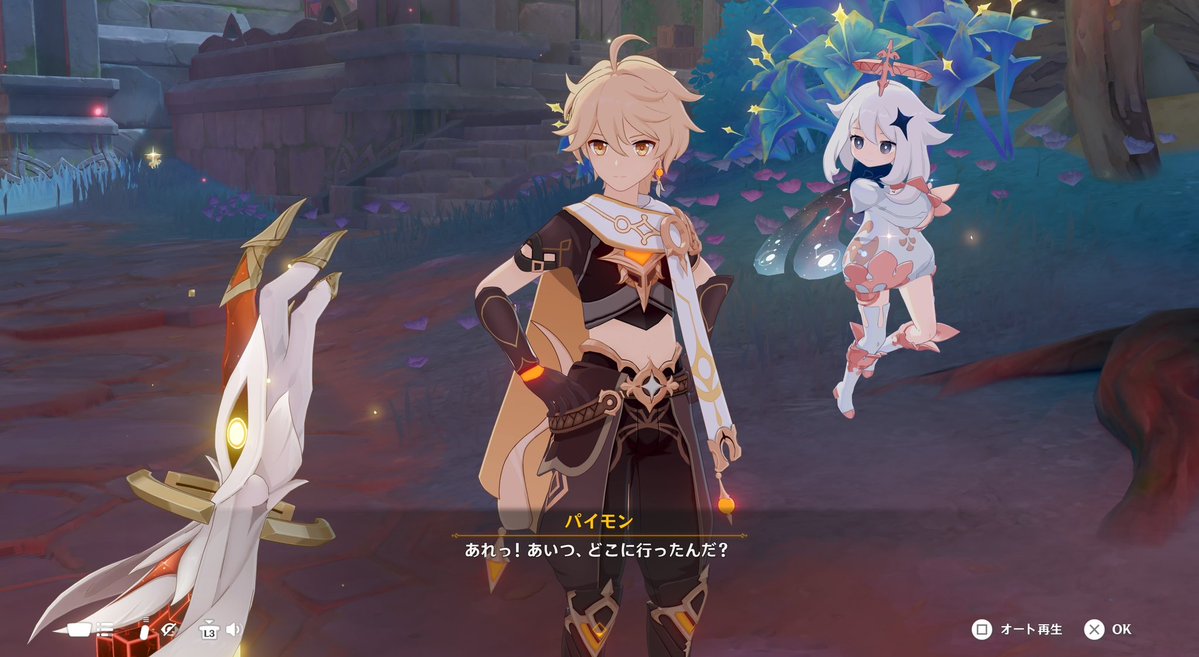 アンク？(違う)

#原神