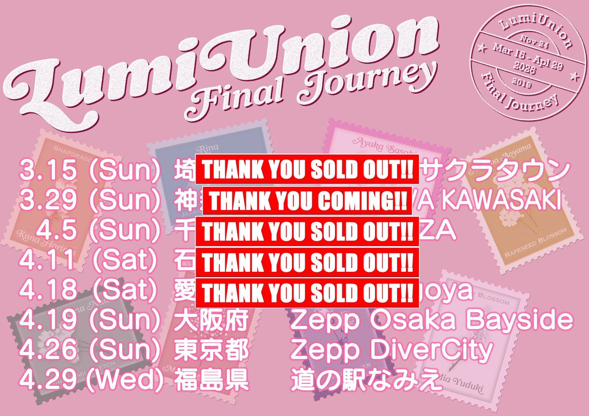 内藤るな tweet media