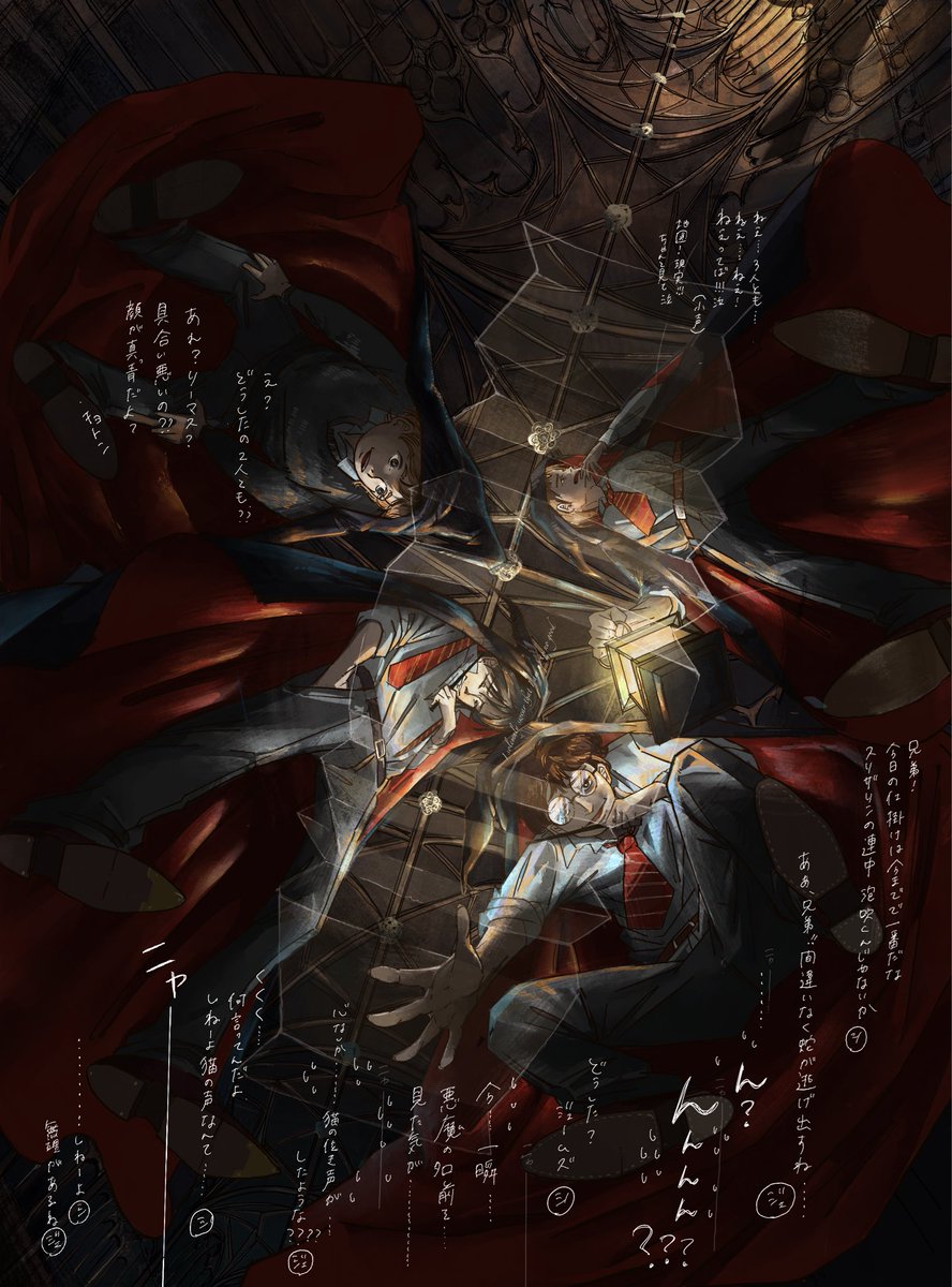 itokonnyaku3147's tweet image. 悪戯仕掛け人って陽キャなんだけどセブルスの方に感情移入しちゃうのよね。人気者で頭良くて…天は二物与えちゃう系って現実にもあるからか胸がキュってなる
ということでたまには痛い目見てほしいのです。
#hp